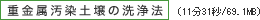 dy̏򉻐@i1131b/69.1MB)