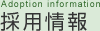 Adoption infomation ̗p